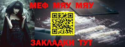 гашик Кандалакша