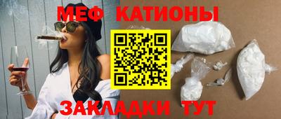гидра Канаш
