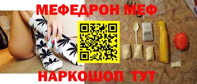 амфетамин Камышлов
