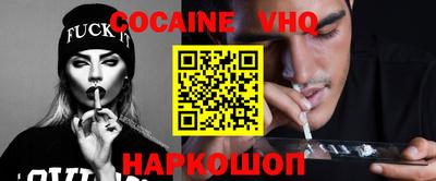 гашик Кандалакша