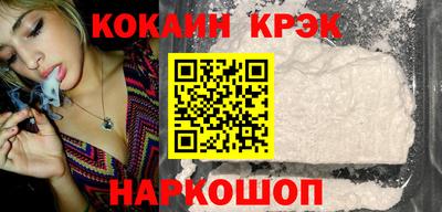 гидра Канаш