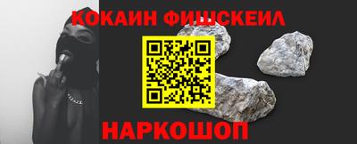 амфетамин Камышлов
