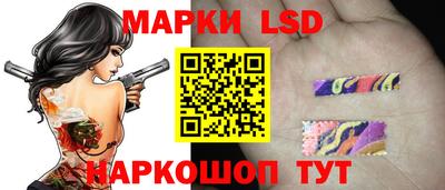 гидра Канаш