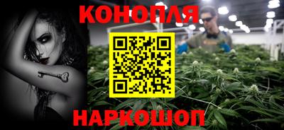 гидра Канаш