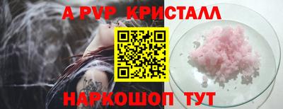 гашик Кандалакша