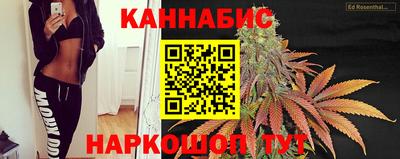 гидра Канаш