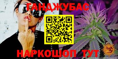 гидра Канаш