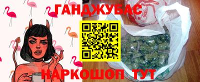 гидра Канаш