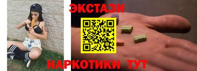 гидра Канаш