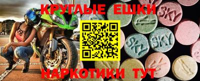 гидра Канаш