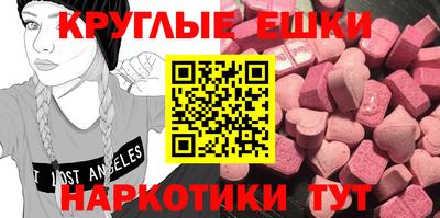 ECSTASY Кинель