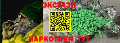 гашик Кандалакша
