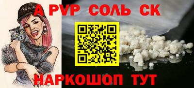 гашик Кандалакша