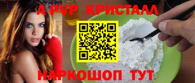 гидра Канаш