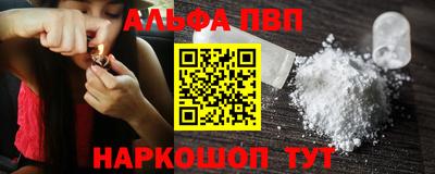 гидра Канаш