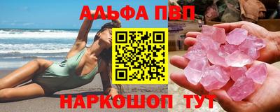 гашик Кандалакша