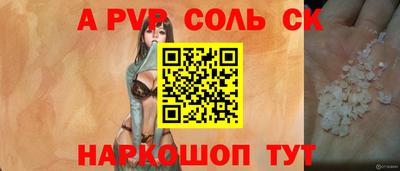 гашик Кандалакша