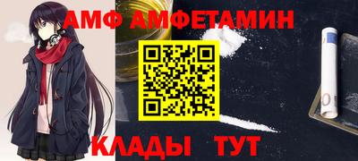 гашик Кандалакша