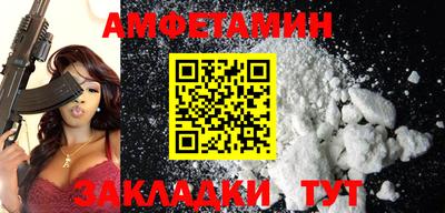 амфетамин Камышлов