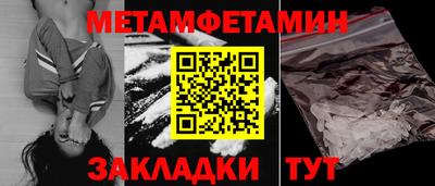 амфетамин Камышлов