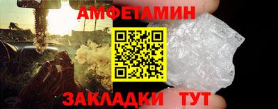 амфетамин Камышлов