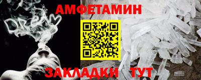 амфетамин Камышлов
