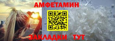 гидра Канаш