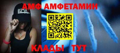гидра Канаш