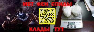 гашик Кандалакша