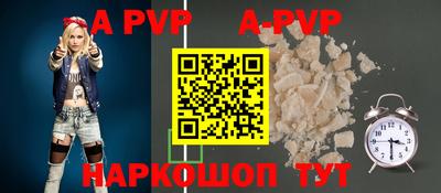 гашик Кандалакша