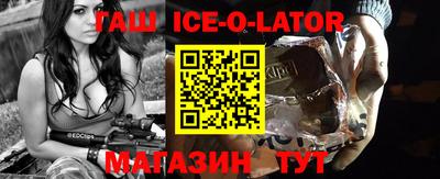 гашик Кандалакша