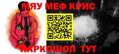 гидра Канаш