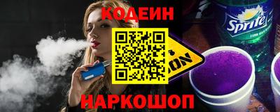 гашик Кандалакша