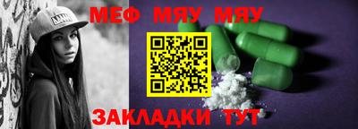 гашик Кандалакша