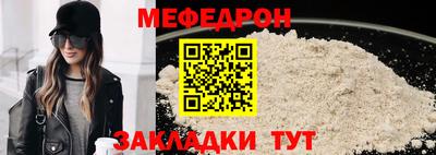 стаф Кимры