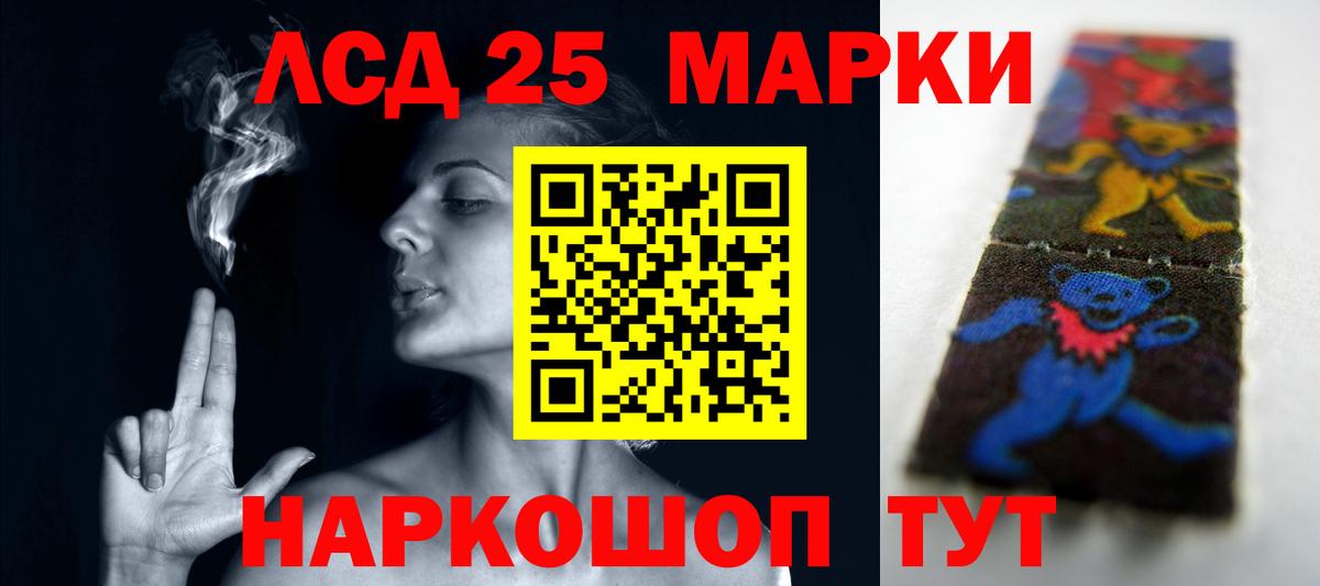 LSD-25 экстази кислота  Вход с VPN  Майкоп  Лсд 25 экстази кислота 