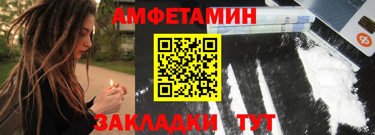 Майкоп  Первитин мет  Первитин мет  Вход с VPN 
