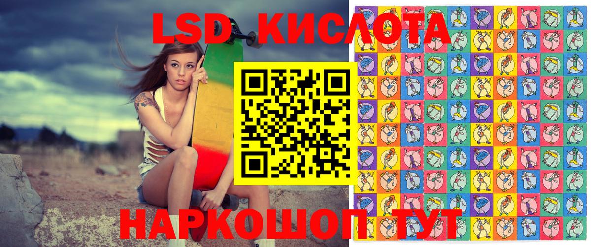 Майкоп  Марки NBOMe  Вход с VPN  Наркотические марки 1500мкг 