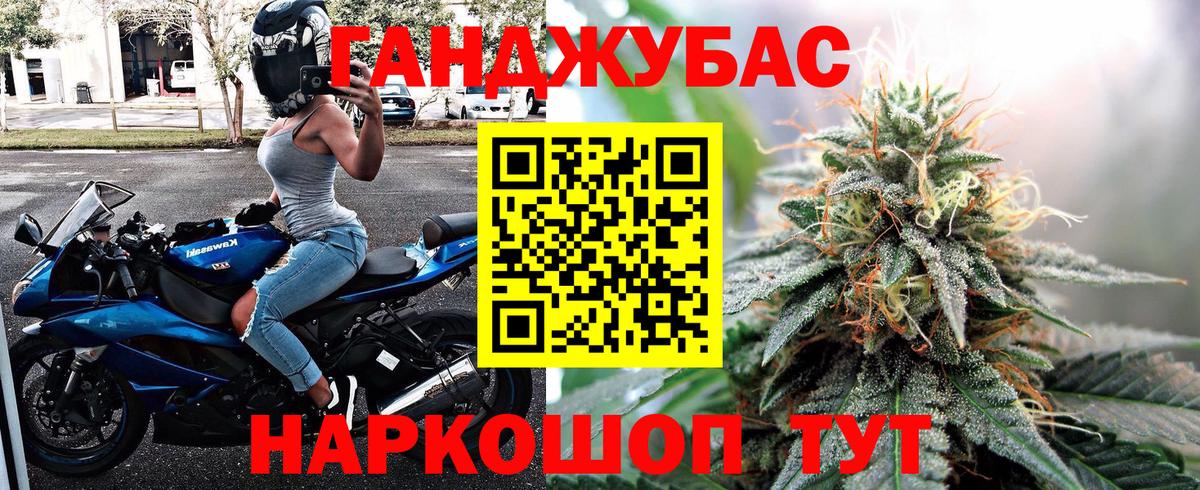 Майкоп  Бошки марихуана сатива  Вход с VPN  Каннабис Bruce Banner 